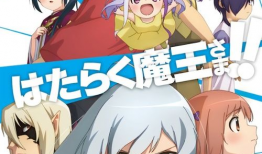 打工吧魔王大人漫画,异世界奇幻之旅