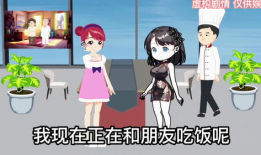 岳母漫画,描绘现代家庭关系的幽默与温情