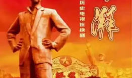 彭湃电视剧,革命先驱的青春岁月